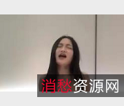 女探花系列:旺仔牛B糖4V-2.5G视频曝光,小伙伴们快来找资源!