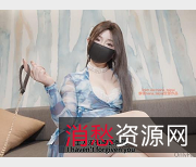 台北娜娜最新作品：自拍特写鲍鲍乱来边缘风格视频震撼上贤妗