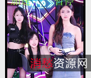 抖音疯传小姐姐跳D挑战1V-328M视频8分钟观看