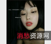 欣崽崽精彩表演视频：模仿+道具+灌C，超长珠子，入G拳G