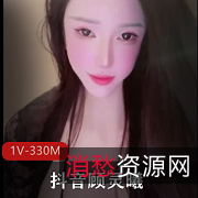 顾灵曦抖音美颜福利视频集锦