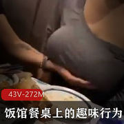 饭馆餐桌趣味行为视频集锦