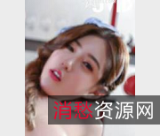 璃奈酱：顶级女神新晋女仆，精选视频一波三折