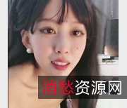 米拉女神斗鱼主播黑丝水龙弹玩具车头灯1V视频