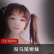 粉嫩嫩妹活跃表演，尺度大开！