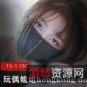 玩偶姐姐：兔女郎国语中字视频资源