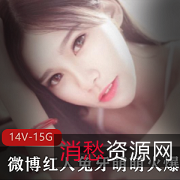 微博红人兔牙萌萌:泳装短裙玉腿黑丝直播呐喊视频