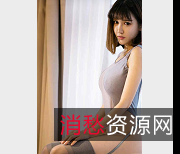 K8傲娇萌萌视频资源,美女女神周大萌的精彩抖音秀人网模特特工,让你欣喜若狂!
