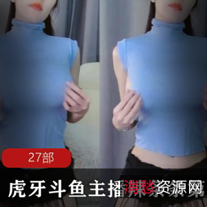 主播在虎牙和斗鱼推出了第三弹的辣条