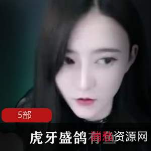 虎牙直播、盛鸽鲜花、有鱼电商、52部手机