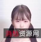 无屏障的18岁小萌妹子控福音，内释1v307m度盘