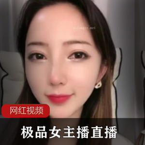 精选女主播的直播作品