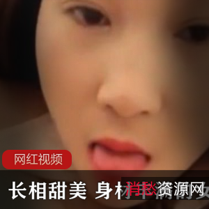 甜美丰满女主播的作品