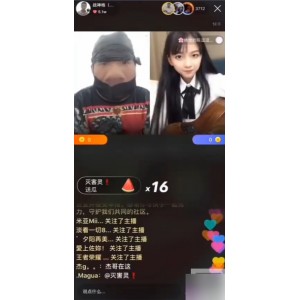 快手老杨直播画面回放视频