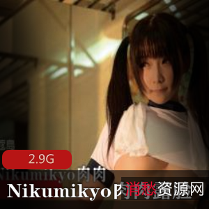 岛国妹子Nikumikyo肉肉资源:青春学生装露脸工事现场精彩收藏