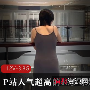 12V-3.8G京妹商场短片,双D身材逛街G珠,跳D剧情用嘴下载