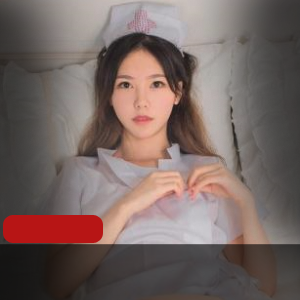 抖娘-利世：COS女神美腿诱惑，透明蕾丝护士服尺度作品大放送！