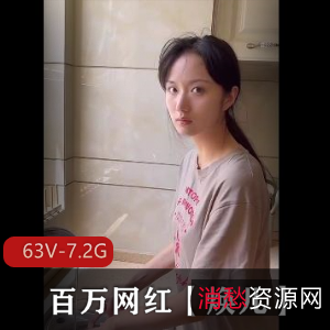 网红焕儿顶级泄密！古装作品合集2，63V-7.2G，粉丝大瓜资源