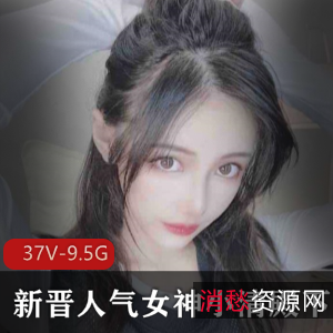 光“阴”罗莉小清殿下37V-9.5G视频资源,浮力姬身材美腿清秀可人,绅士必收藏