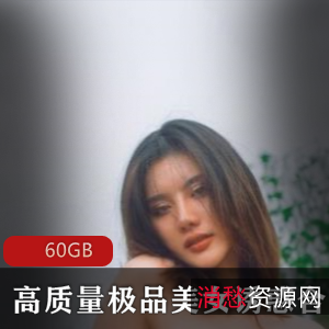 虎牙宅男圈60GB浮力精品美人大合集,私藏绝版超高质量视频,绅士必备!
