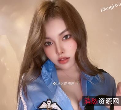 逃酒艺术家久田纪原:微博女神自拍6V-3.2G视频露脸水印下载观看