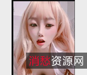 网络女神娜美自拍10V50P视频2.2G，小鹿丢了身材超颜值