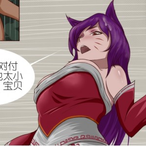 自行打包2D全彩无修，沐浴橙汁儿LOL画师图集，多图291.4M，百度盘下载