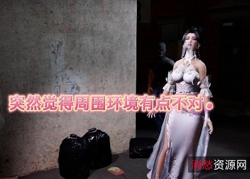 《棒棒糖~下水道~》:3D动画VAM定制,古代美女与蝙蝠男的反差落差,男主女主鲜明对比,笑点不断,时长1小时8分