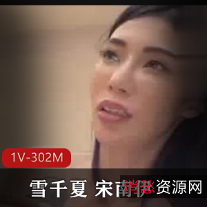 麻豆傳媒新人入職：雪千夏&宋南伊自拍秀，火辣身材惹人心动