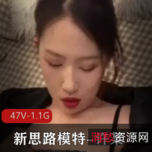 广州新思路模特许某自拍热搜视频曝光，少妇聚会惊人故事老司机特推