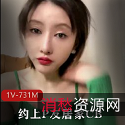 网红小S居家短发款CB约上P友的1V-731M货