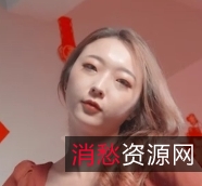 新年聚会1V+810M资源,吴文淇转载搬运,百度盘免费下载