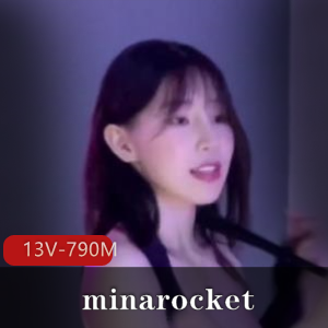 韩国气质女神minarocket舞蹈视频集锦，人气爆棚，观看下载！