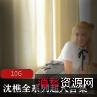 神秘久妖:水蛇腰大长腿合集视频丰富多样