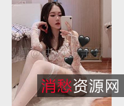 推特优质社保姬快点亲亲我呀29个视频9G合集：M腿红唇婚纱大臀全收录