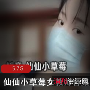 赏吧！「女神仙仙小草莓高难度瑜伽私拍合集，5.7G精品资源上阵，瑜伽爱好者必收藏！」