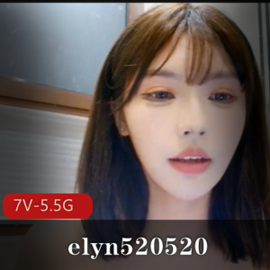 elyn520520：抖音表演7V-5.5G资源，自拍作品时长超长，粉丝们不要错过！