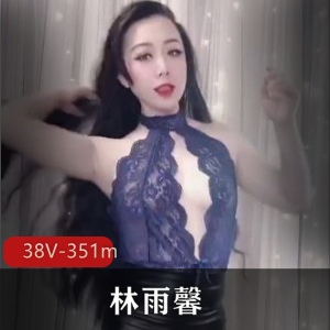 美成熟主妇林雨馨快手直播38视频，总时长351分钟，展现舞蹈风格吸粉