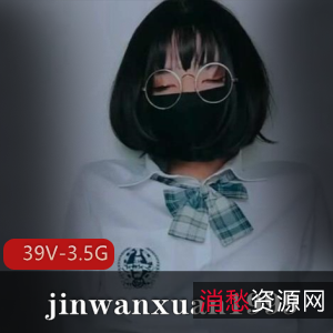 TSjinwanxuan1999：P站伪娘推特作品集，39个视频3.5G，硅胶球、牛奶、互动玩法新体验