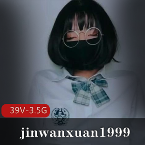 TSjinwanxuan1999：P站伪娘推特作品集，39个视频3.5G，硅胶球、牛奶、互动玩法新体验