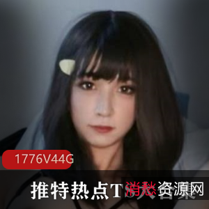 TS大合集热门推特资源：1776V44G，颜值高的安若溪大战前列腺切磋