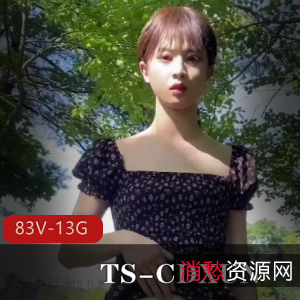 TS-CDXUN：网红闺蜜打野自娱自乐，前列腺大战视频大合集！