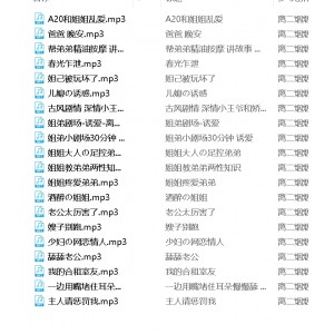 独特音色体验，离二烟烟九紫阿茶曦月拉姆，20+700m视频集锦