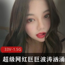 能通过最新合集来欣赏巨巨的波涛汹涌。