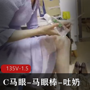 C某处模仿猪坚强，精狂某处棒，4V-1.3G视频火爆