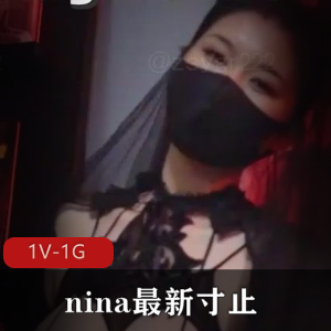 nina挑战系列：地狱洋馆36期，车衣道具秀，观看下载