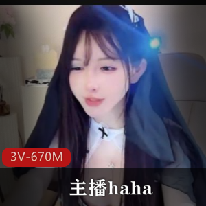 主播haha修长小腿视频大放送！3V-670M，颜值炸裂，水花四溅，全网热议！