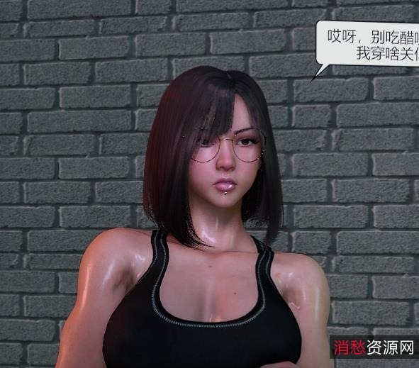 灵动瑜伽老婆：3D动画健身管理员剧情，时长9分47秒，视频大小878M