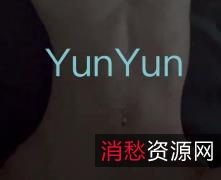 极致身材展示！神秘自拍达人[Yunyunsiwoya1V492M]，不露脸却惊艳全场。视频时长6分45秒，完美身材尽显车灯下，满足你的视觉享受！