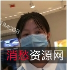 猎奇拍摄揭示面包店内惊人场景，引发热议，视频已在网络传播（1个）